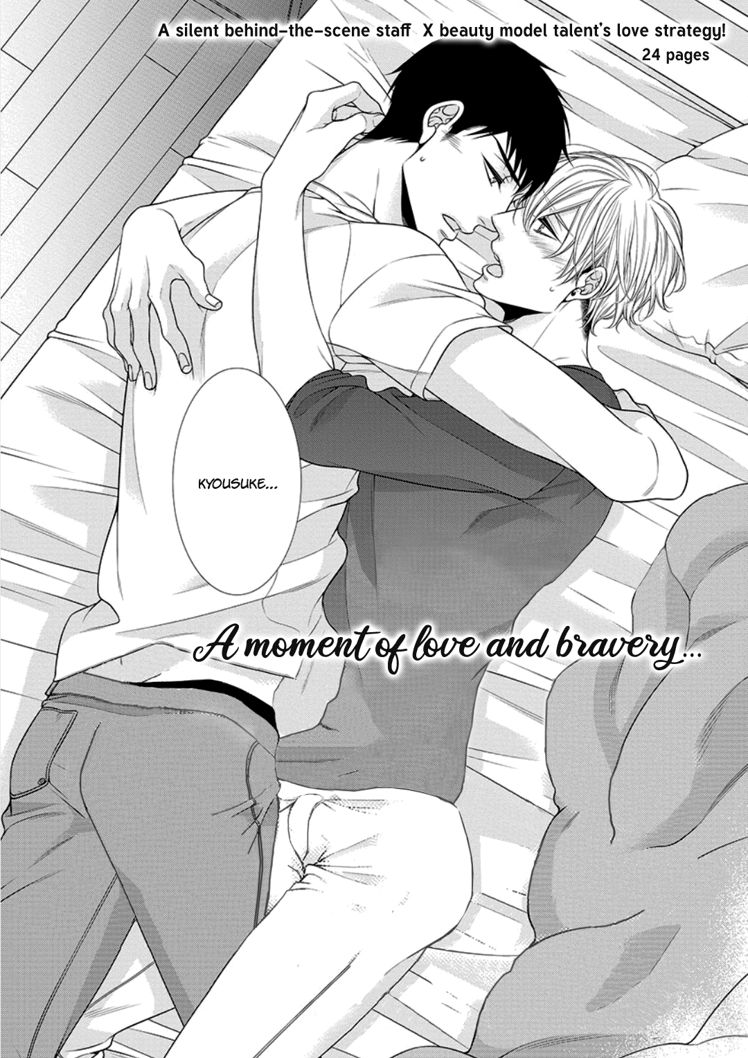 Bitch na Neko wa Koukishin ni Katenai Chapter 9 page 3 - 