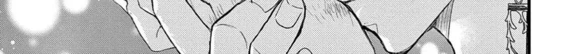 Bite Maker AK Chapter 1 page 124 - 
