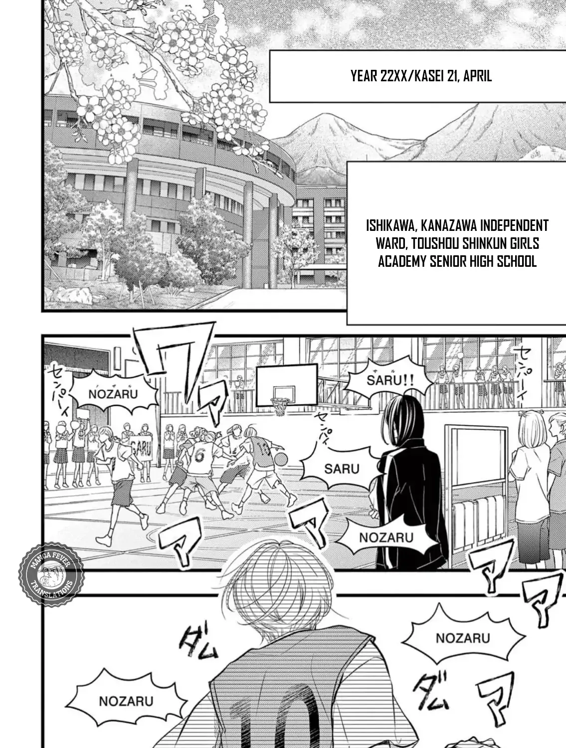 Bite Maker AK Chapter 1 page 3 - 