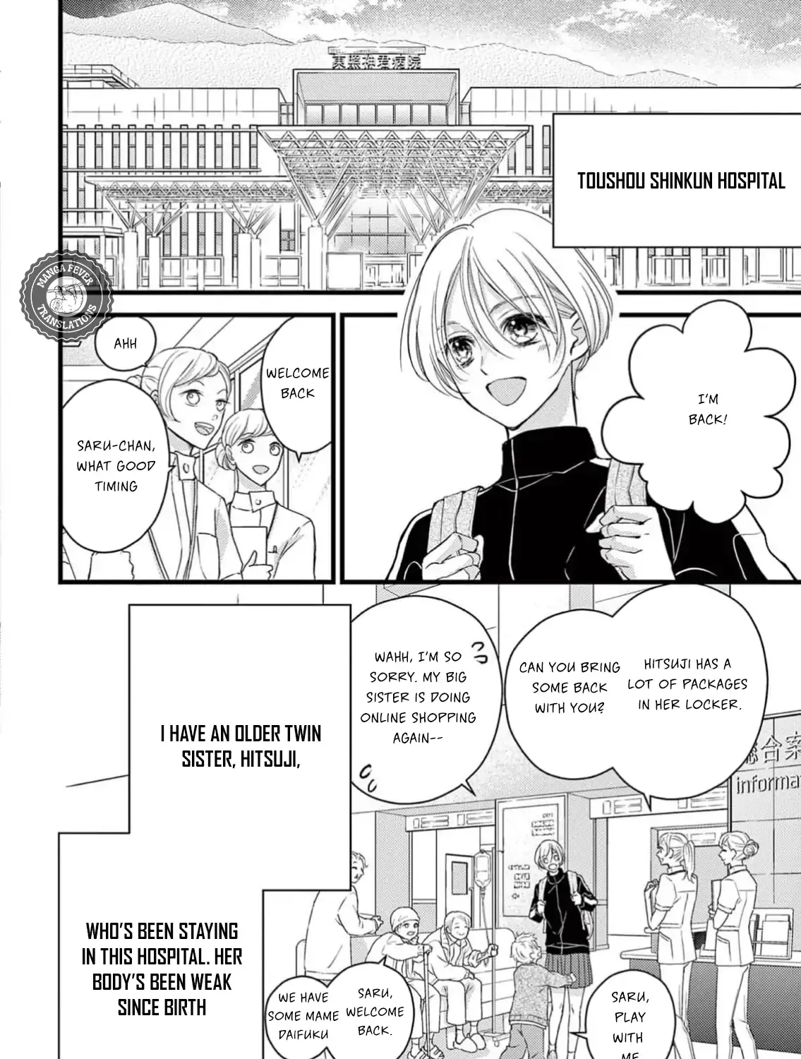 Bite Maker AK Chapter 1 page 23 - 