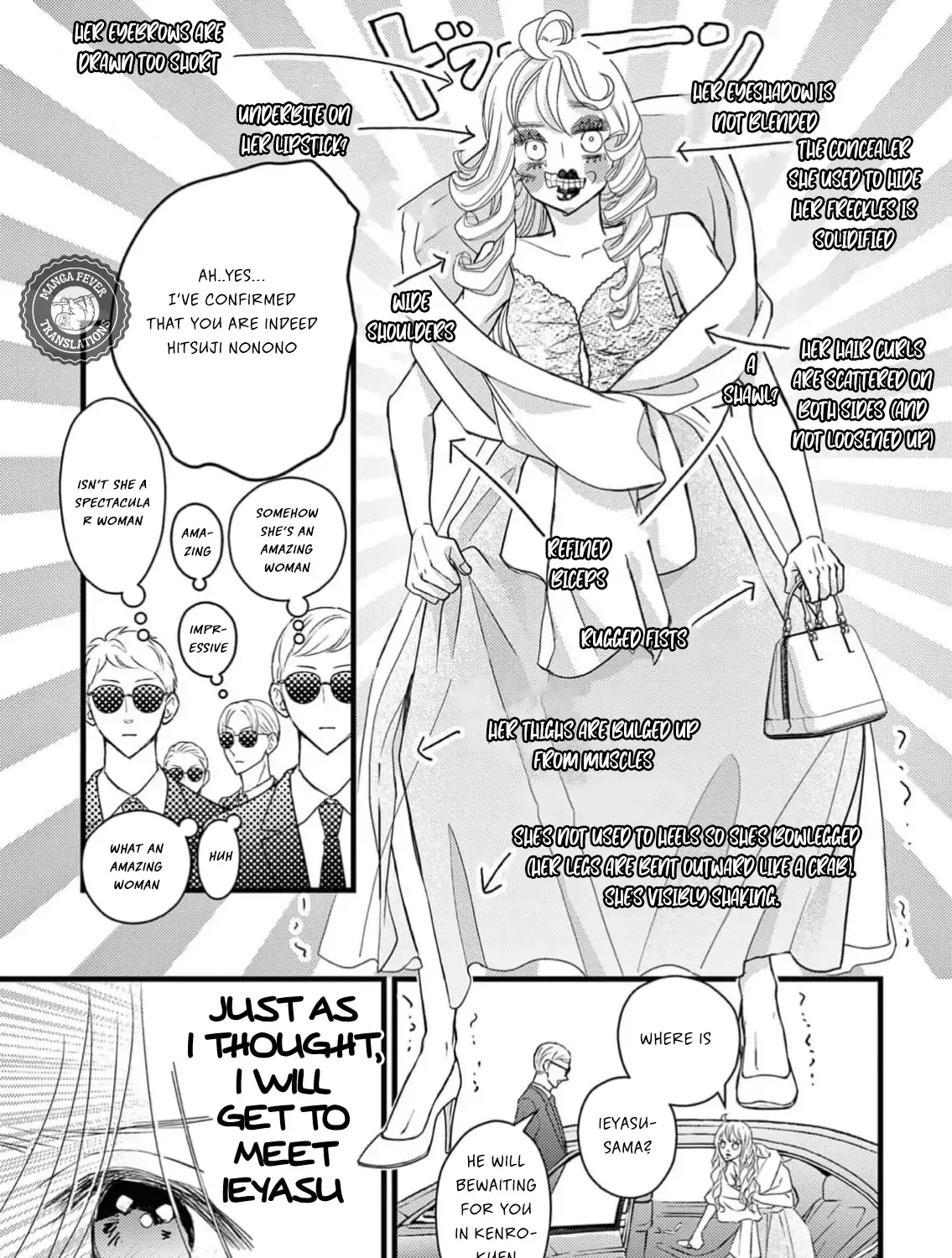 Bite Maker AK Chapter 1 page 71 - 