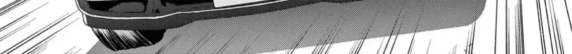 Bite Maker AK Chapter 1 page 76 - 