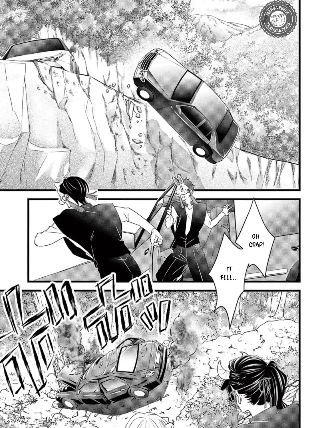 Bite Maker AK Chapter 1 page 79 - 