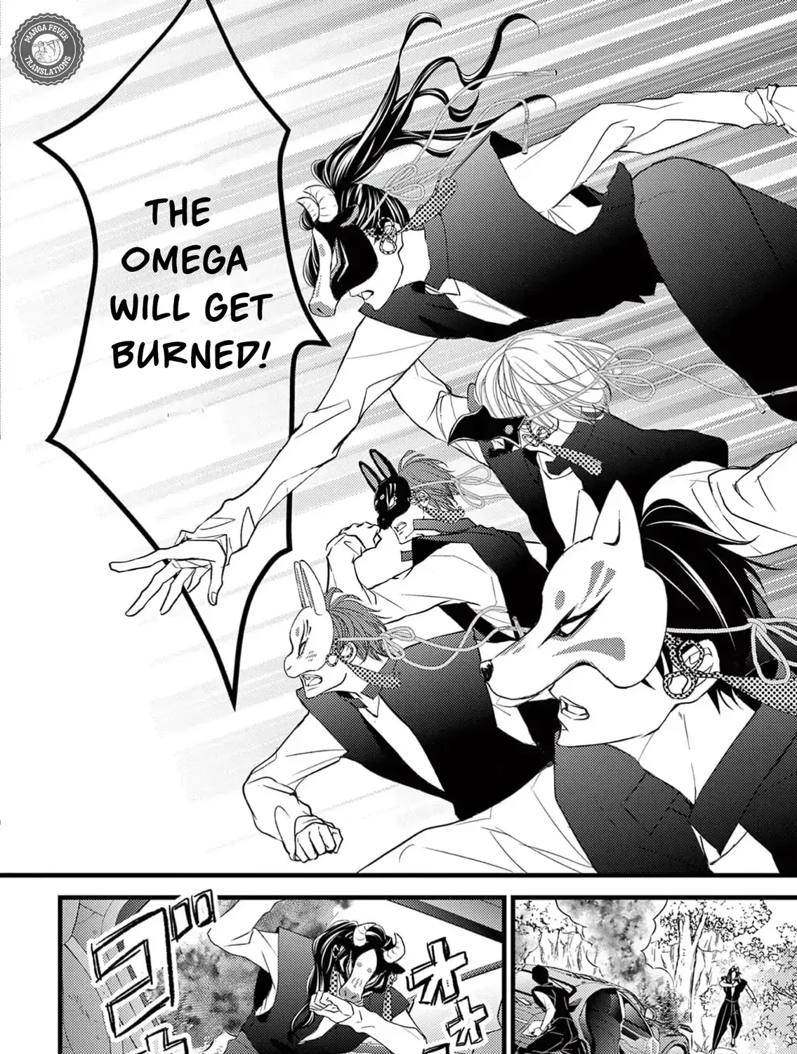 Bite Maker AK Chapter 1 page 81 - 