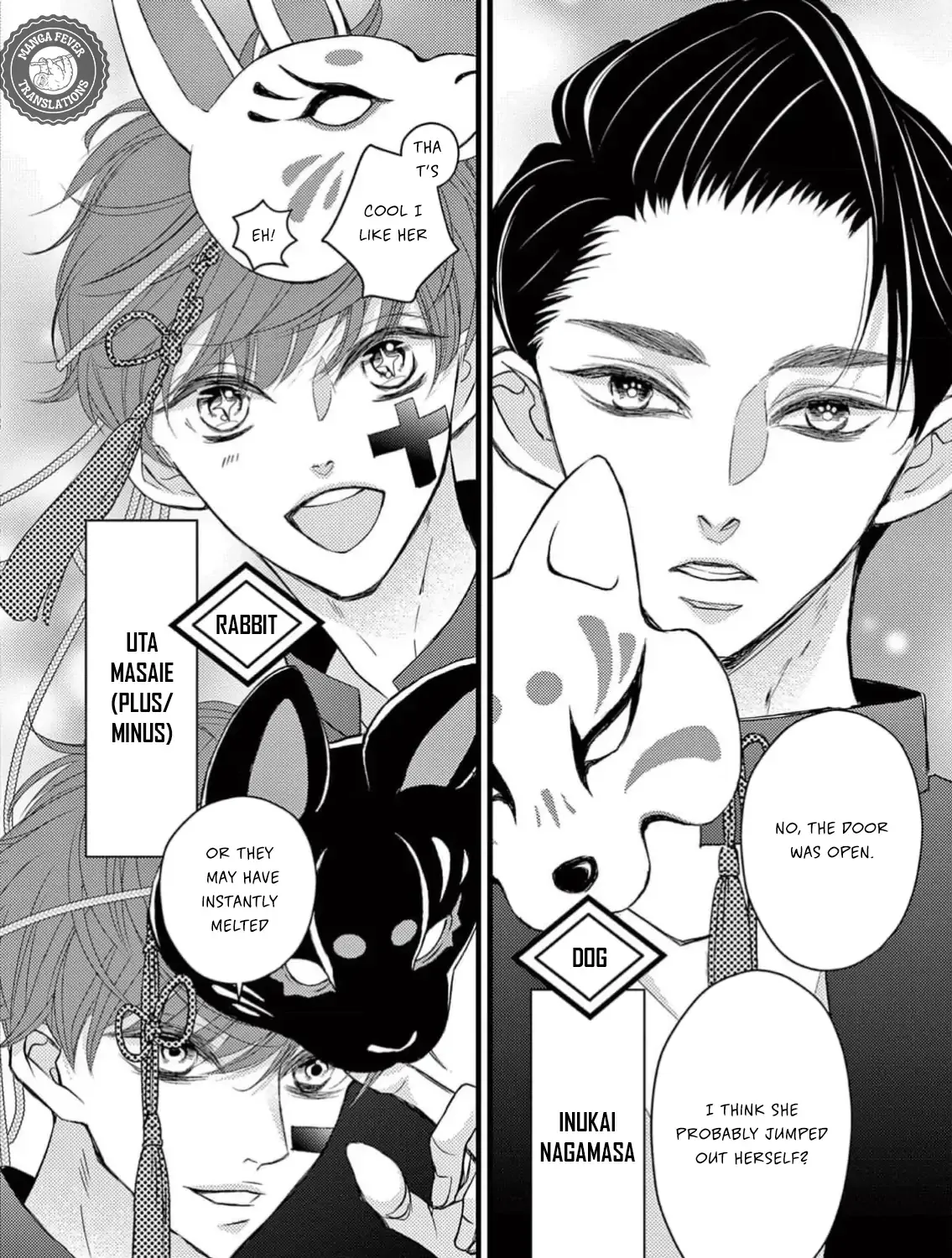 Bite Maker AK Chapter 1 page 85 - 