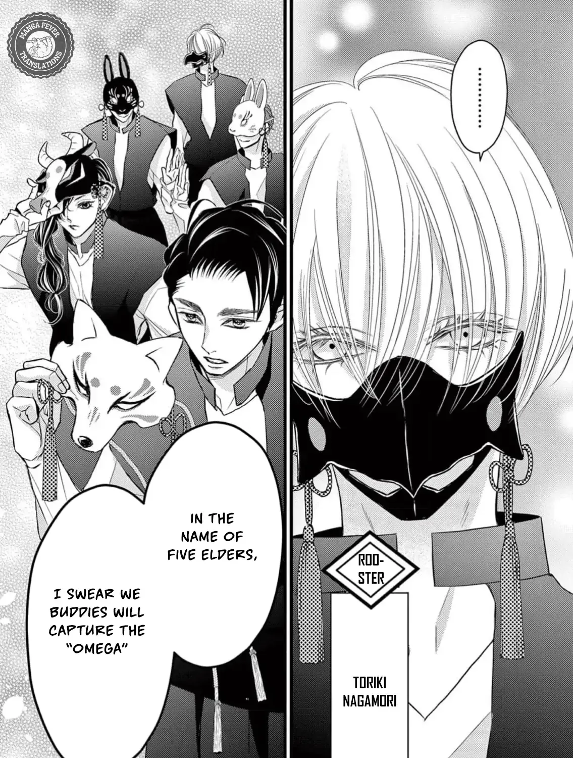 Bite Maker AK Chapter 1 page 87 - 