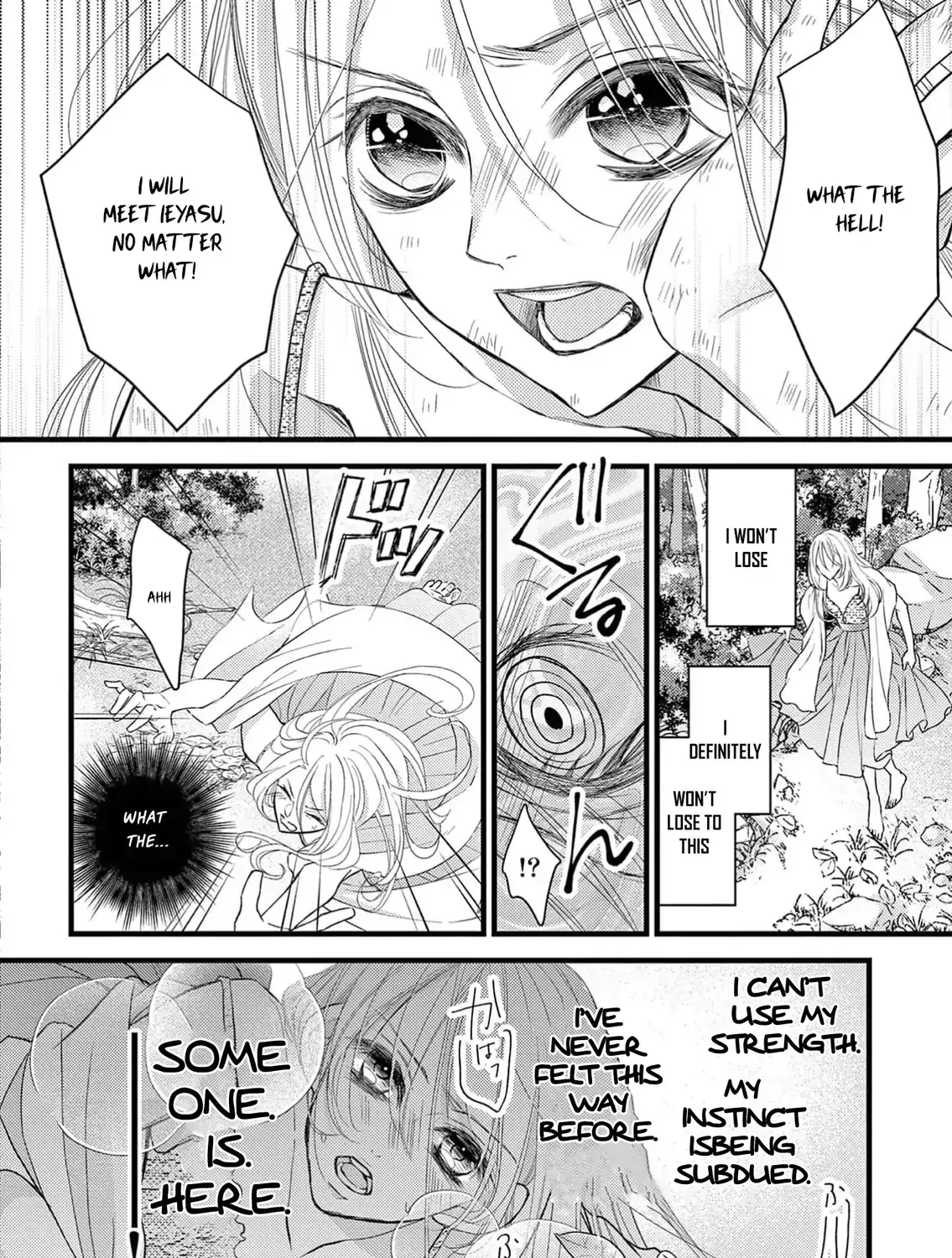 Bite Maker AK Chapter 1 page 93 - 