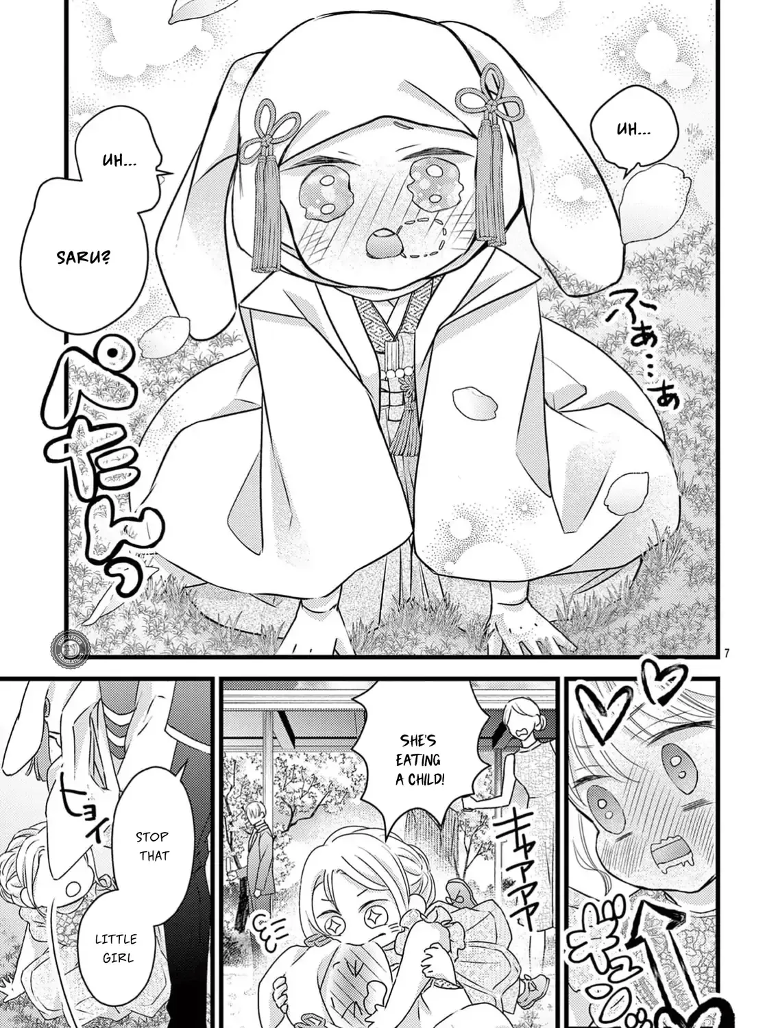 Bite Maker AK Chapter 10 page 14 - 