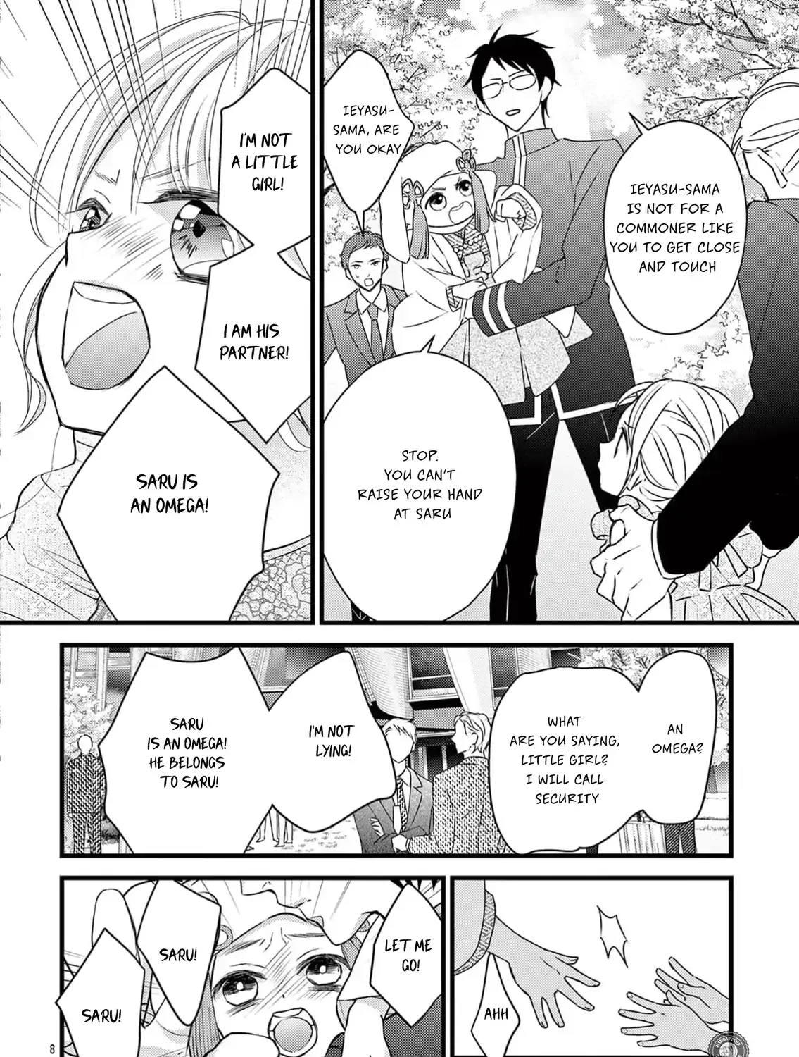 Bite Maker AK Chapter 10 page 16 - 