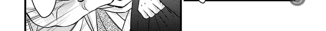 Bite Maker AK Chapter 10 page 17 - 