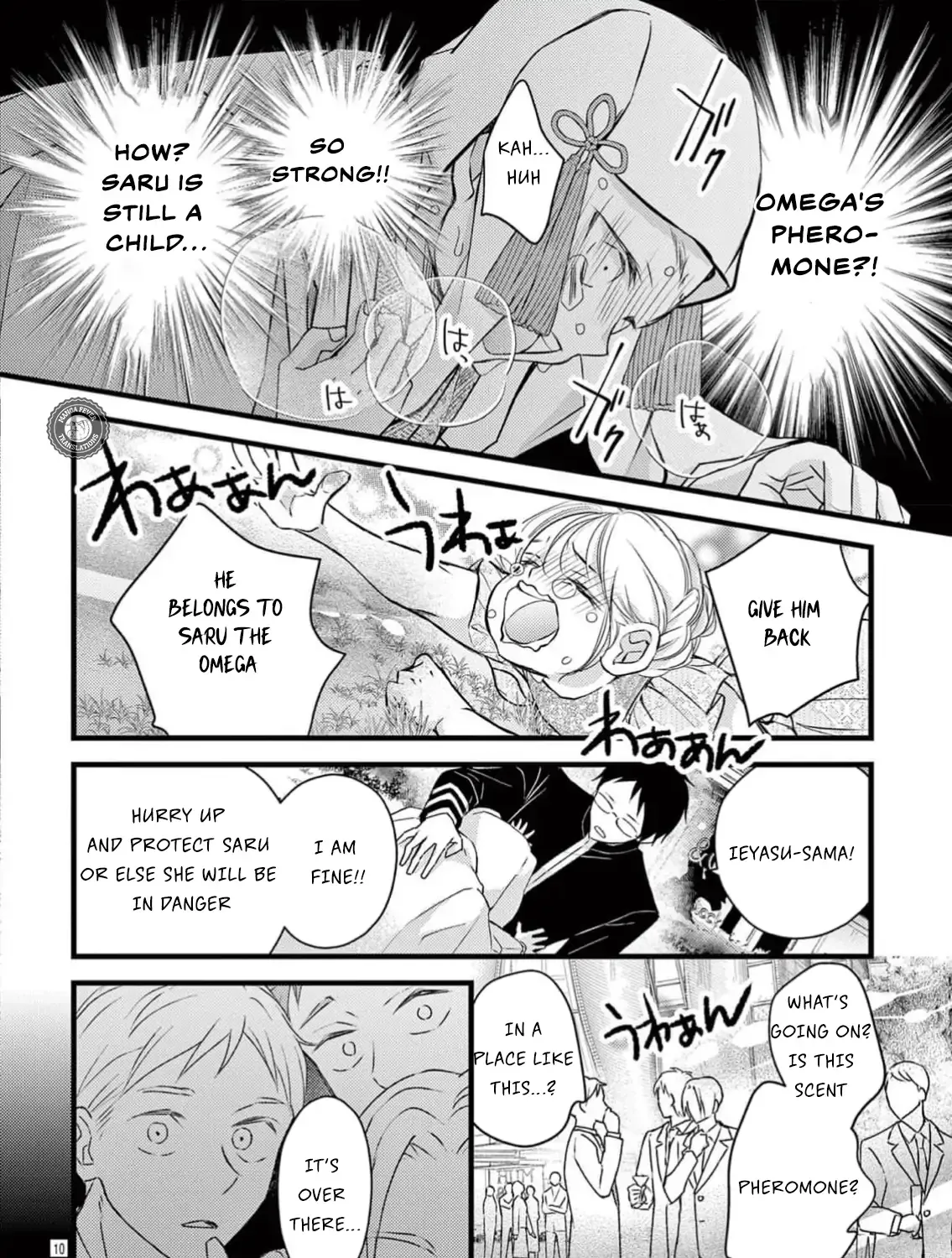 Bite Maker AK Chapter 10 page 20 - 