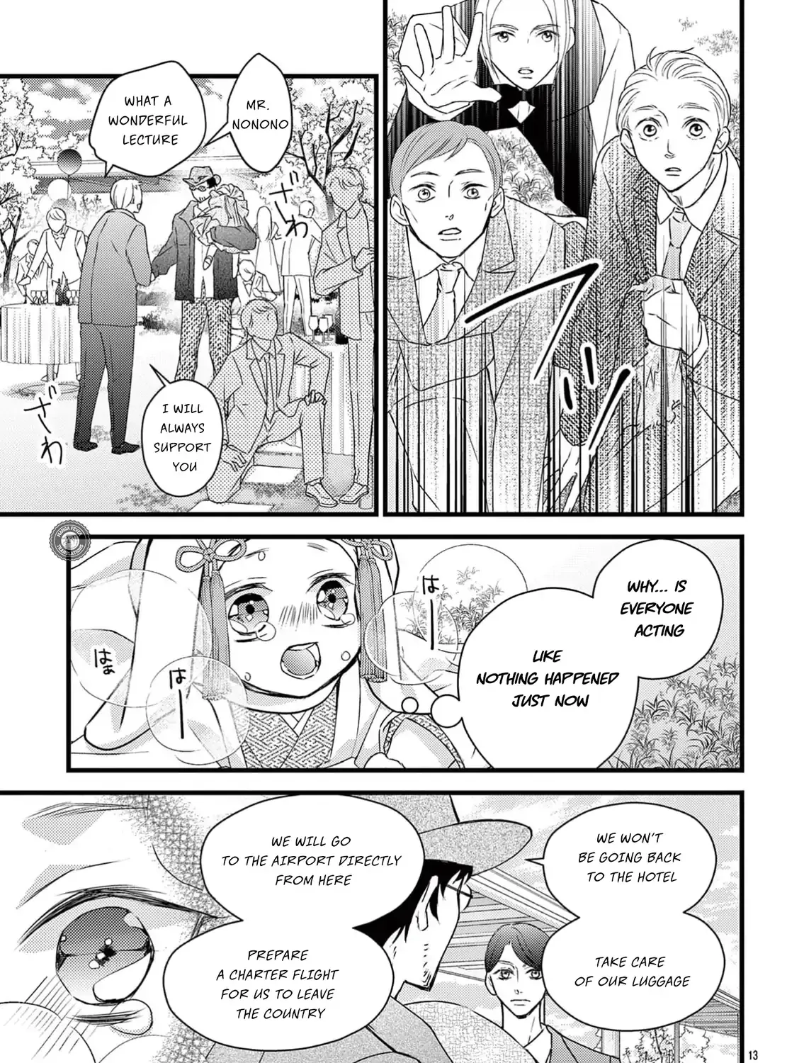 Bite Maker AK Chapter 10 page 26 - 