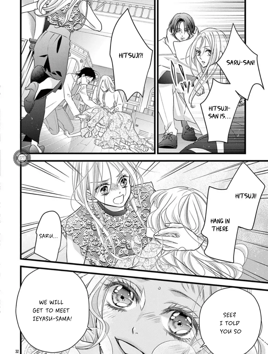 Bite Maker AK Chapter 10 page 64 - 