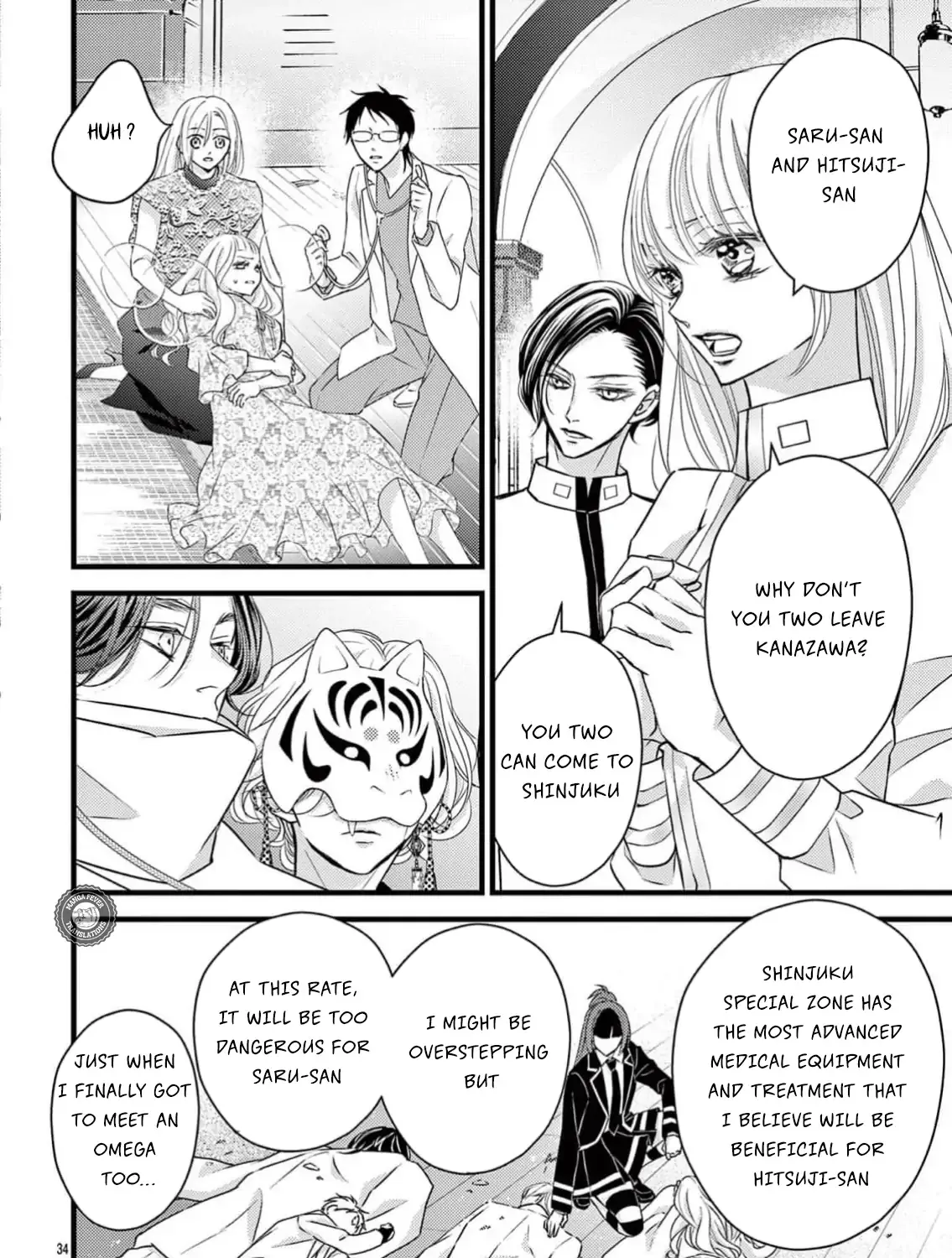 Bite Maker AK Chapter 10 page 68 - 