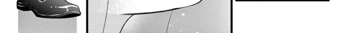 Bite Maker AK Chapter 10 page 71 - 