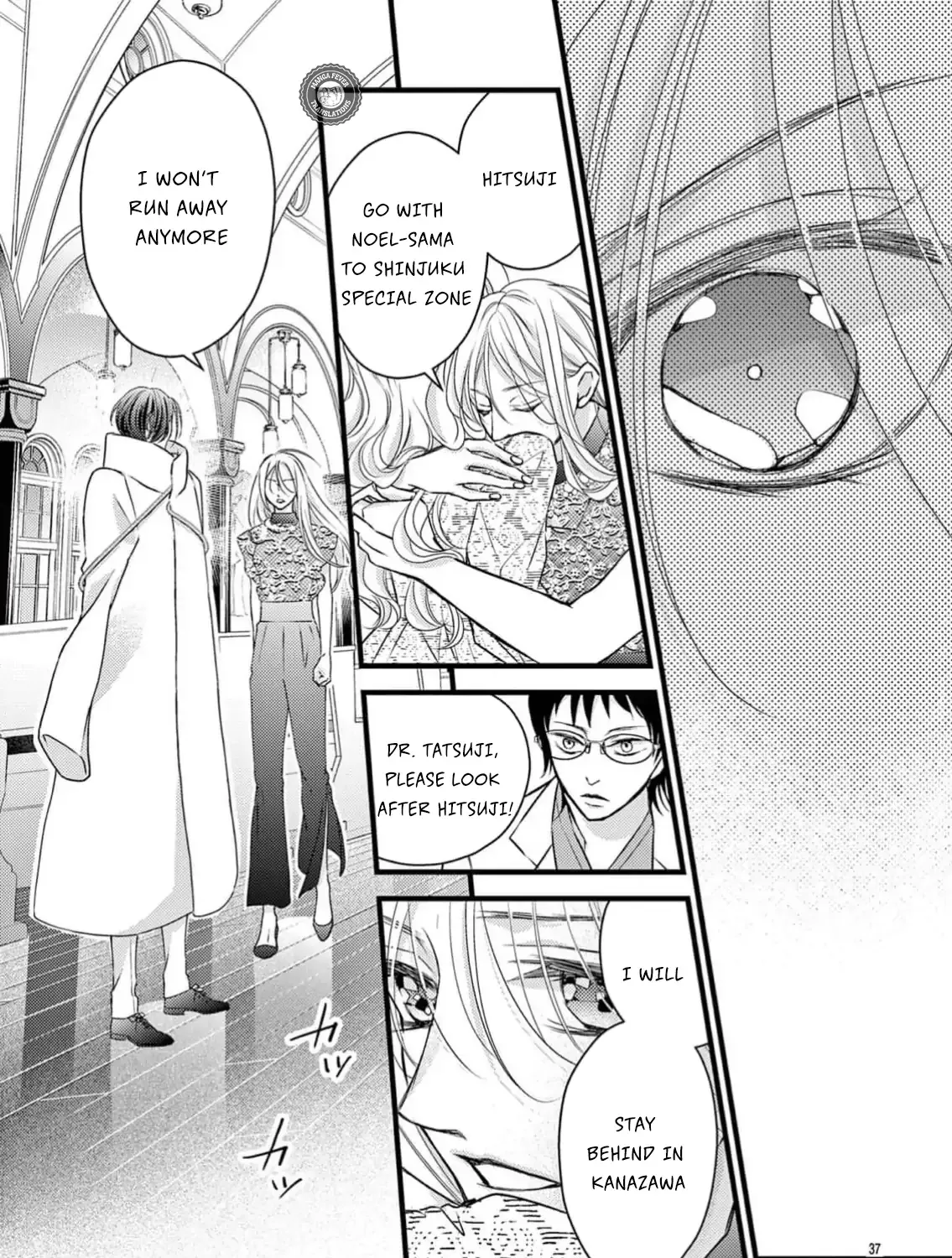 Bite Maker AK Chapter 10 page 74 - 