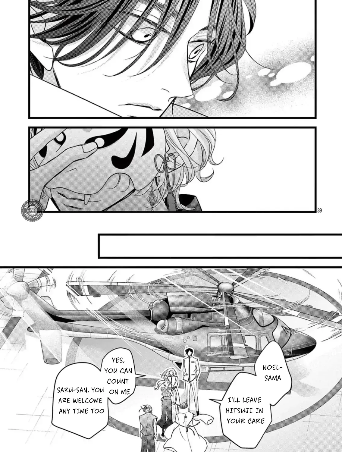 Bite Maker AK Chapter 10 page 78 - 