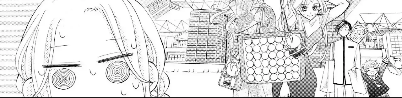 Bite Maker AK Chapter 11 page 13 - 