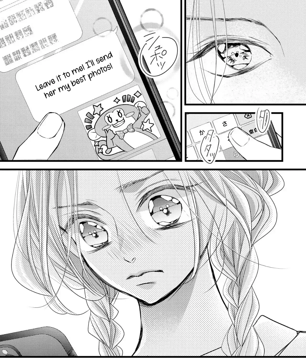 Bite Maker AK Chapter 11 page 18 - 