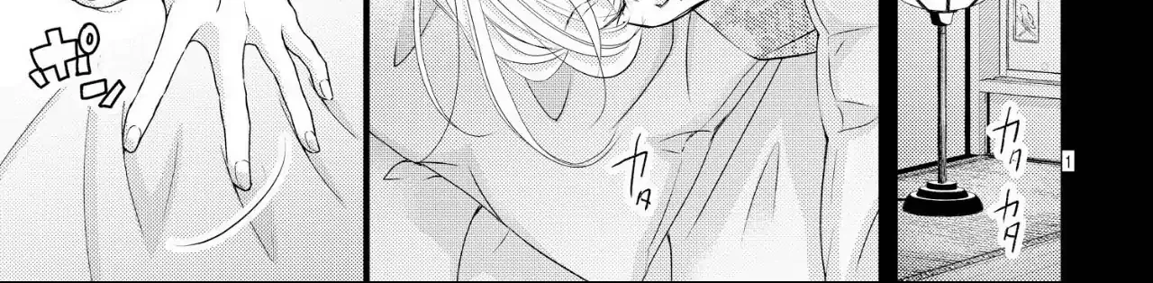Bite Maker AK Chapter 11 page 3 - 