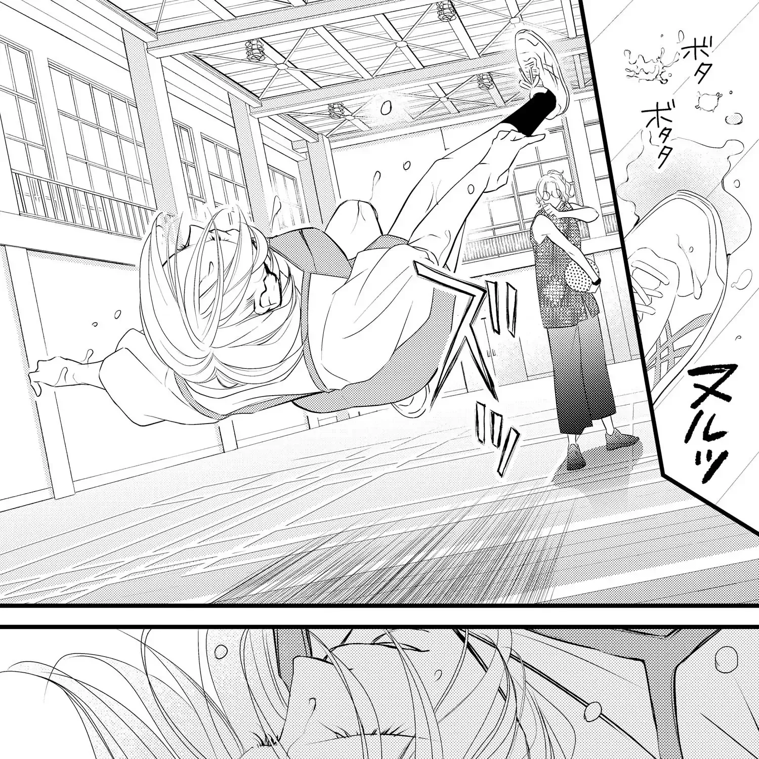 Bite Maker AK Chapter 11 page 60 - 