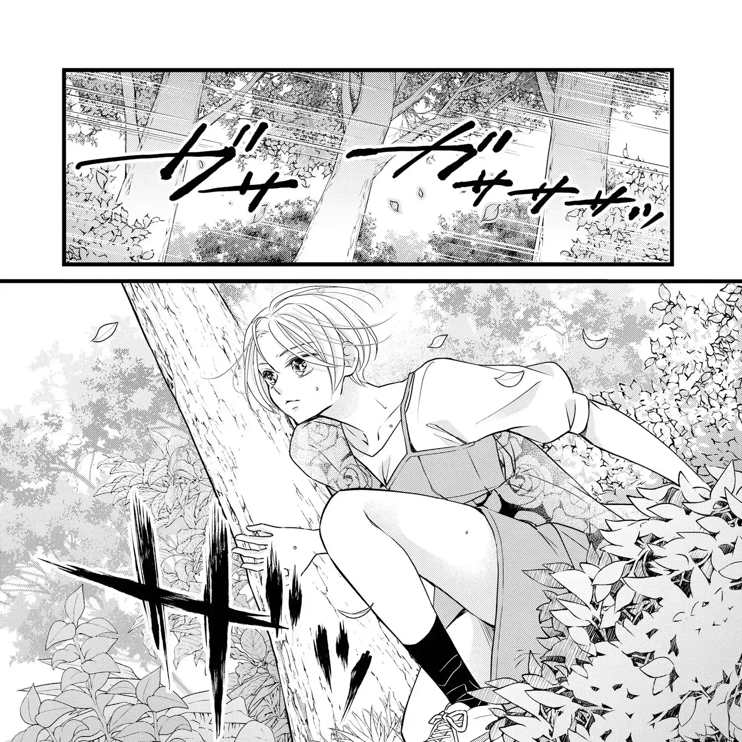 Bite Maker AK Chapter 12 page 13 - 