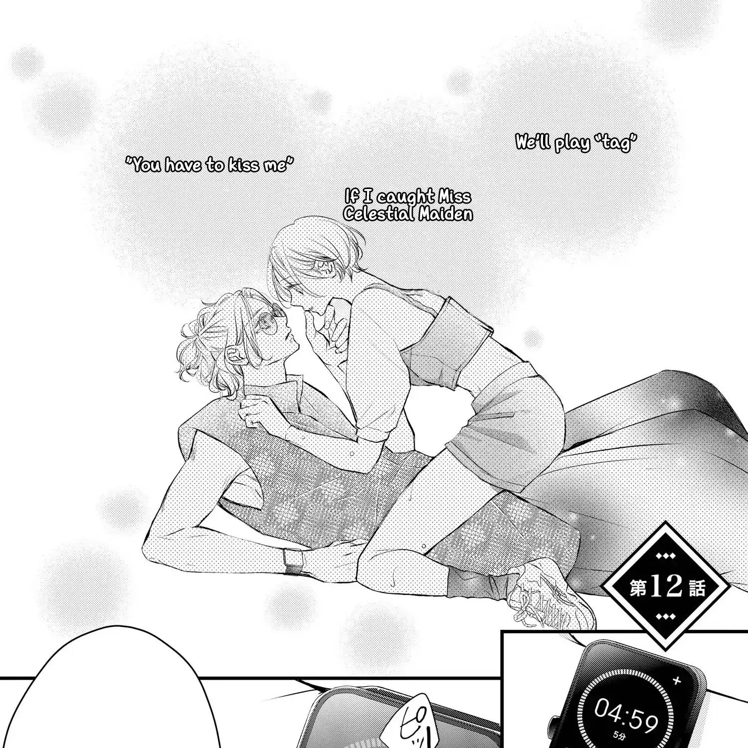Bite Maker AK Chapter 12 page 3 - 