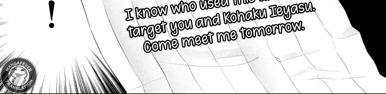 Bite Maker AK Chapter 12 page 72 - 