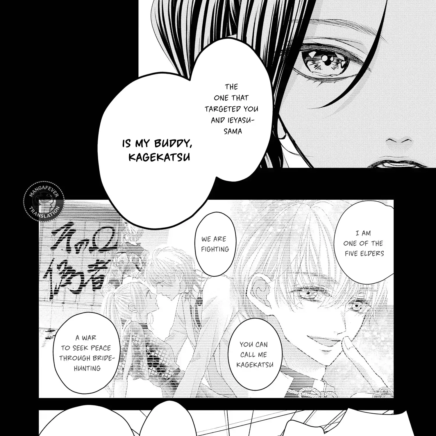Bite Maker AK Chapter 13 page 13 - 