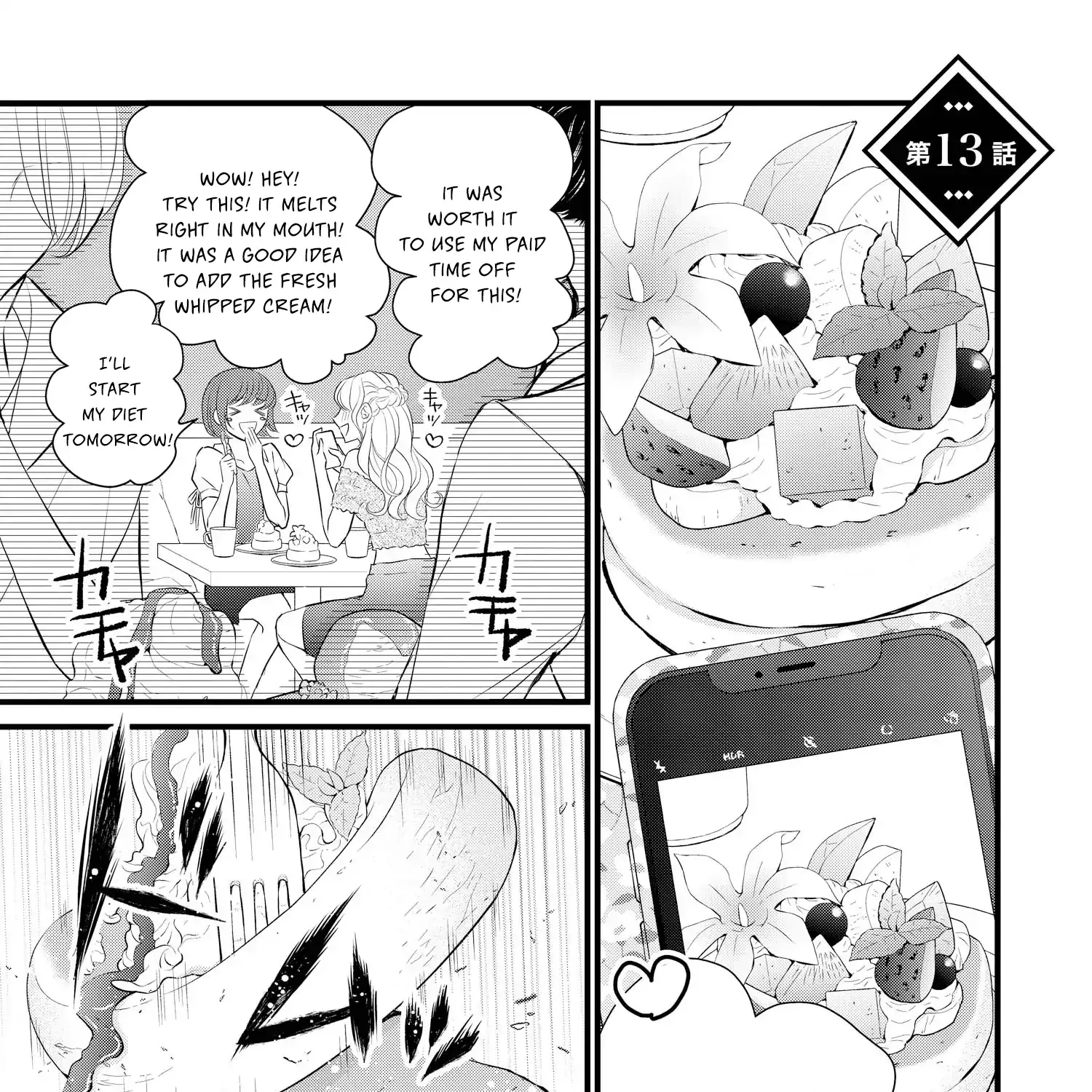Bite Maker AK Chapter 13 page 3 - 