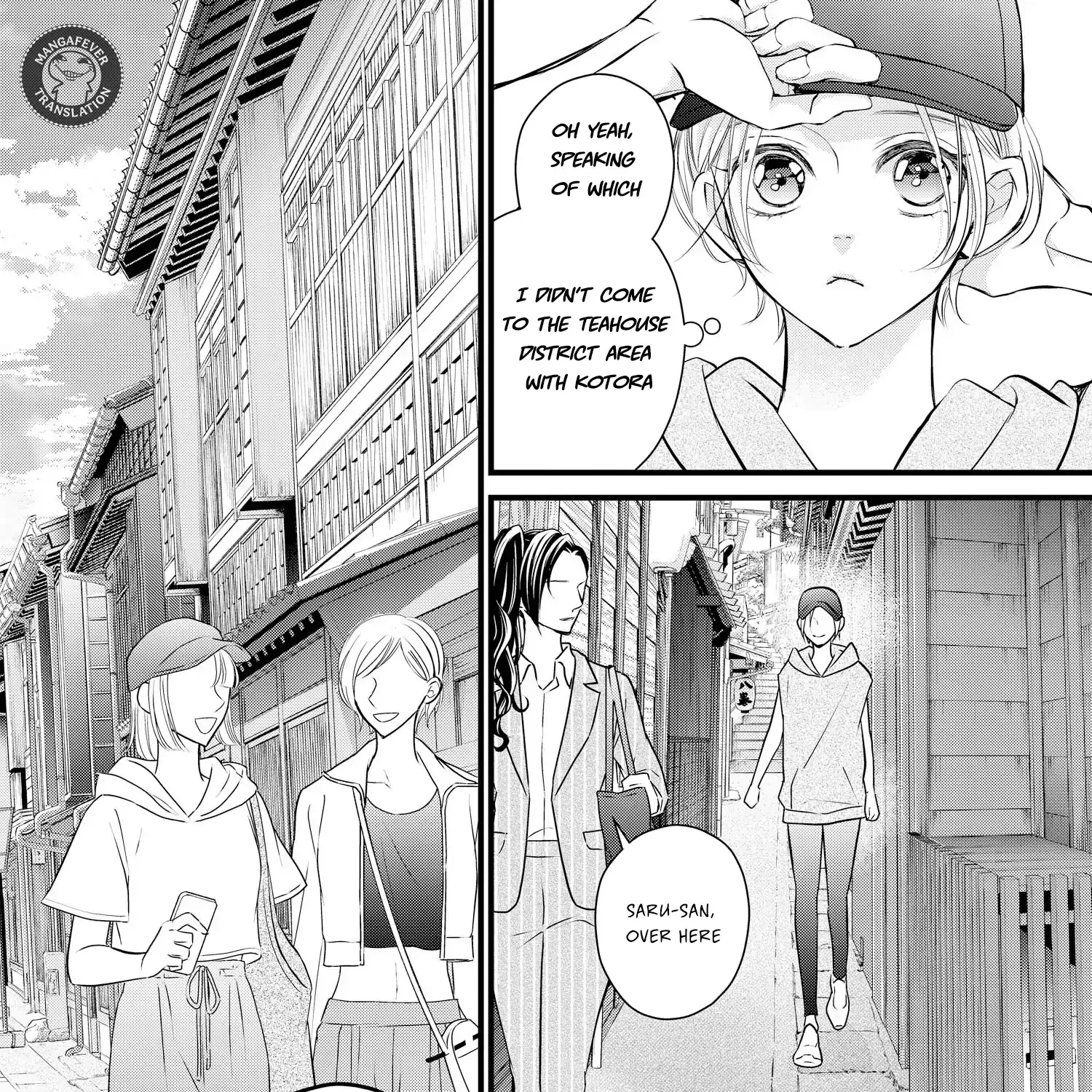 Bite Maker AK Chapter 13 page 41 - 