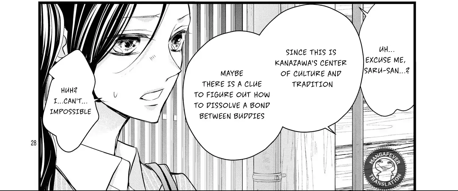 Bite Maker AK Chapter 13 page 58 - 