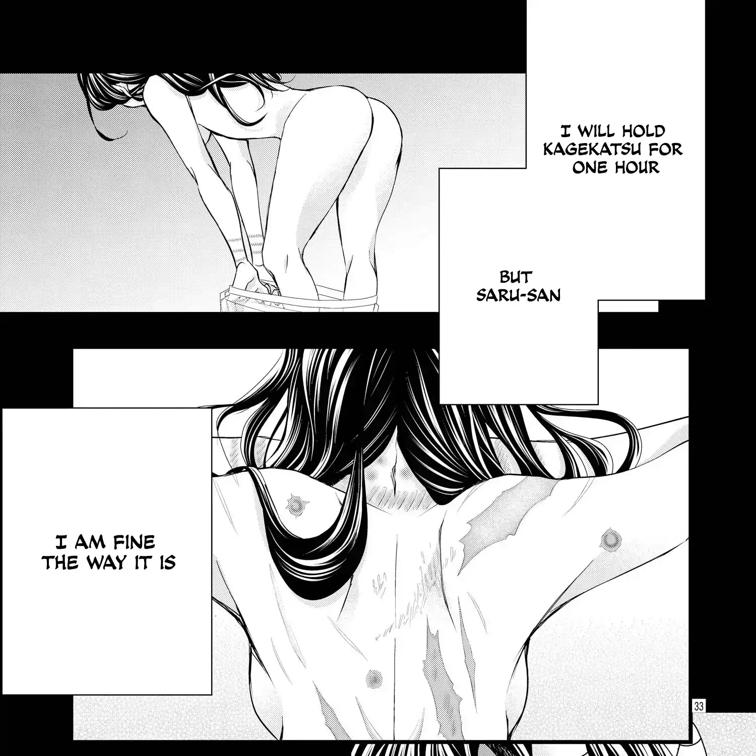 Bite Maker AK Chapter 13 page 67 - 