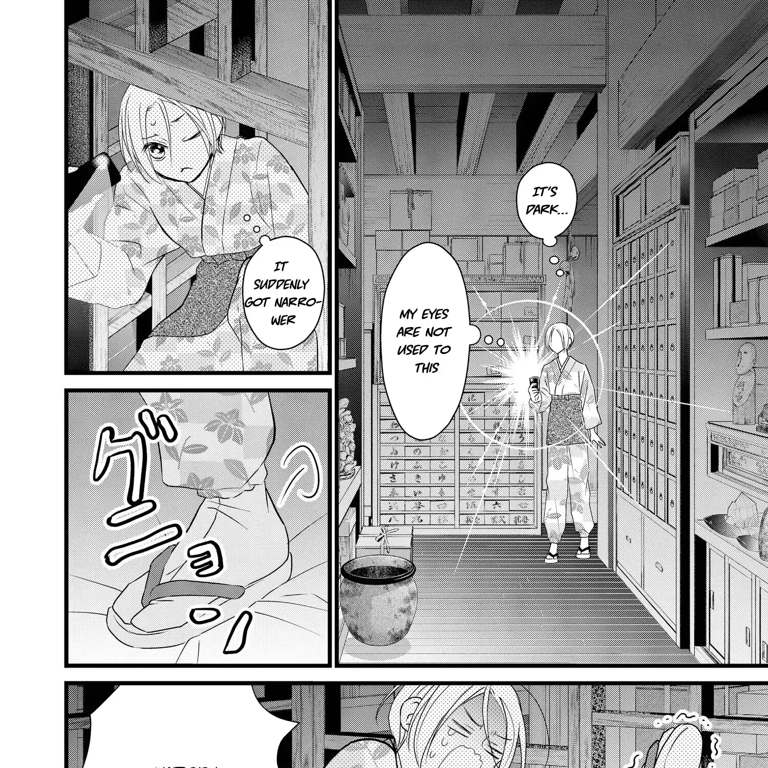 Bite Maker AK Chapter 13 page 69 - 
