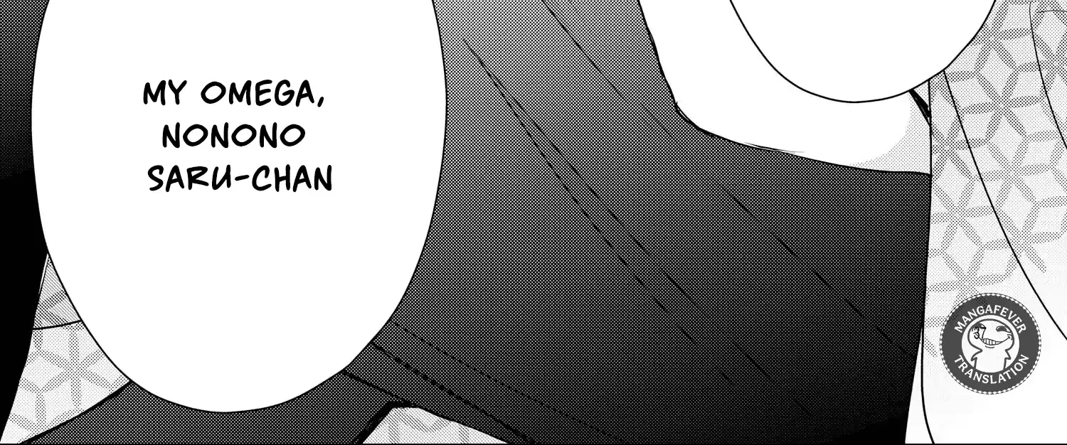 Bite Maker AK Chapter 13 page 76 - 