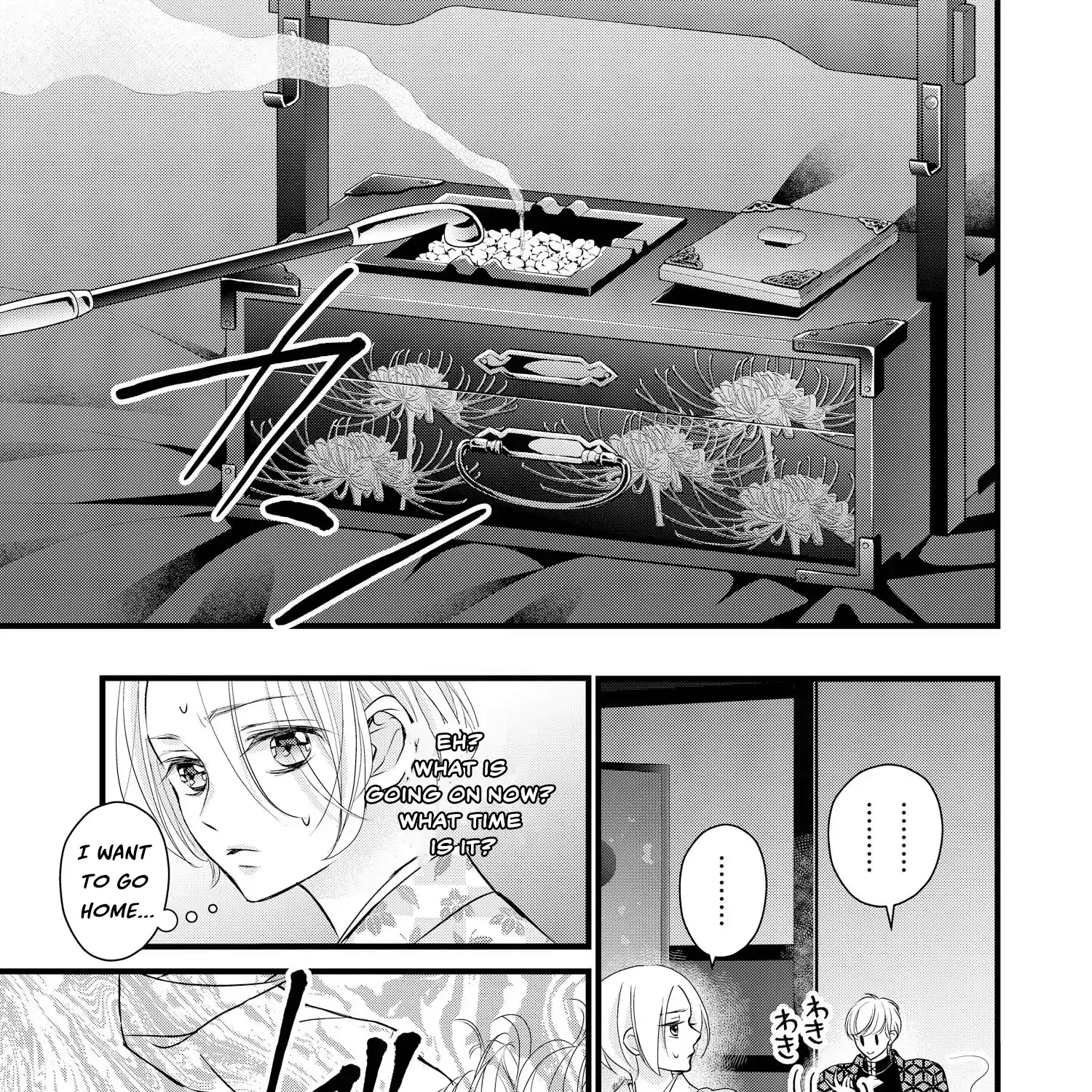 Bite Maker AK Chapter 14 page 14 - 