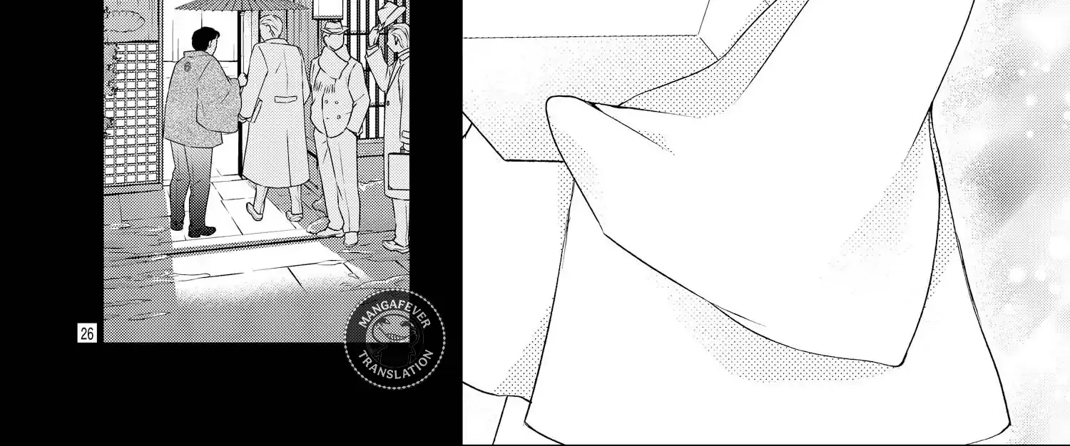 Bite Maker AK Chapter 14 page 53 - 