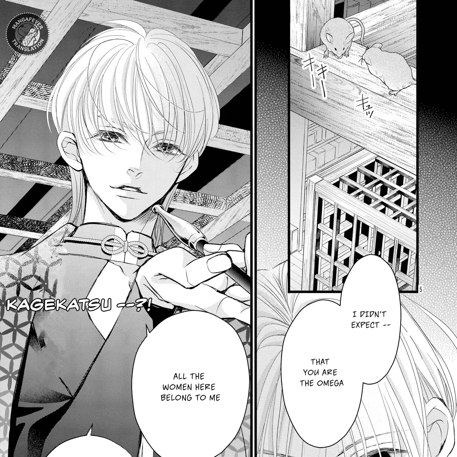 Bite Maker AK Chapter 14 page 10 - 