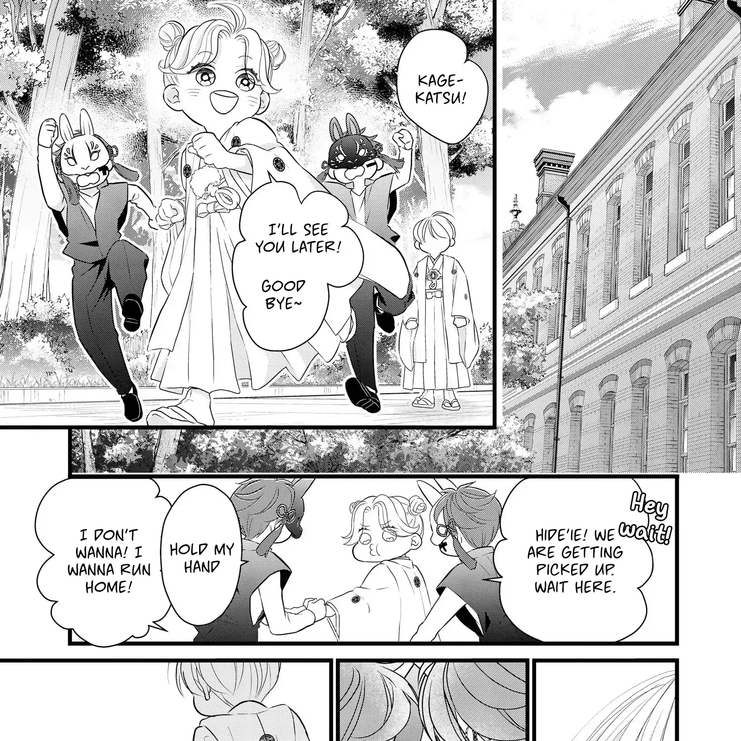 Bite Maker AK Chapter 15 page 19 - 