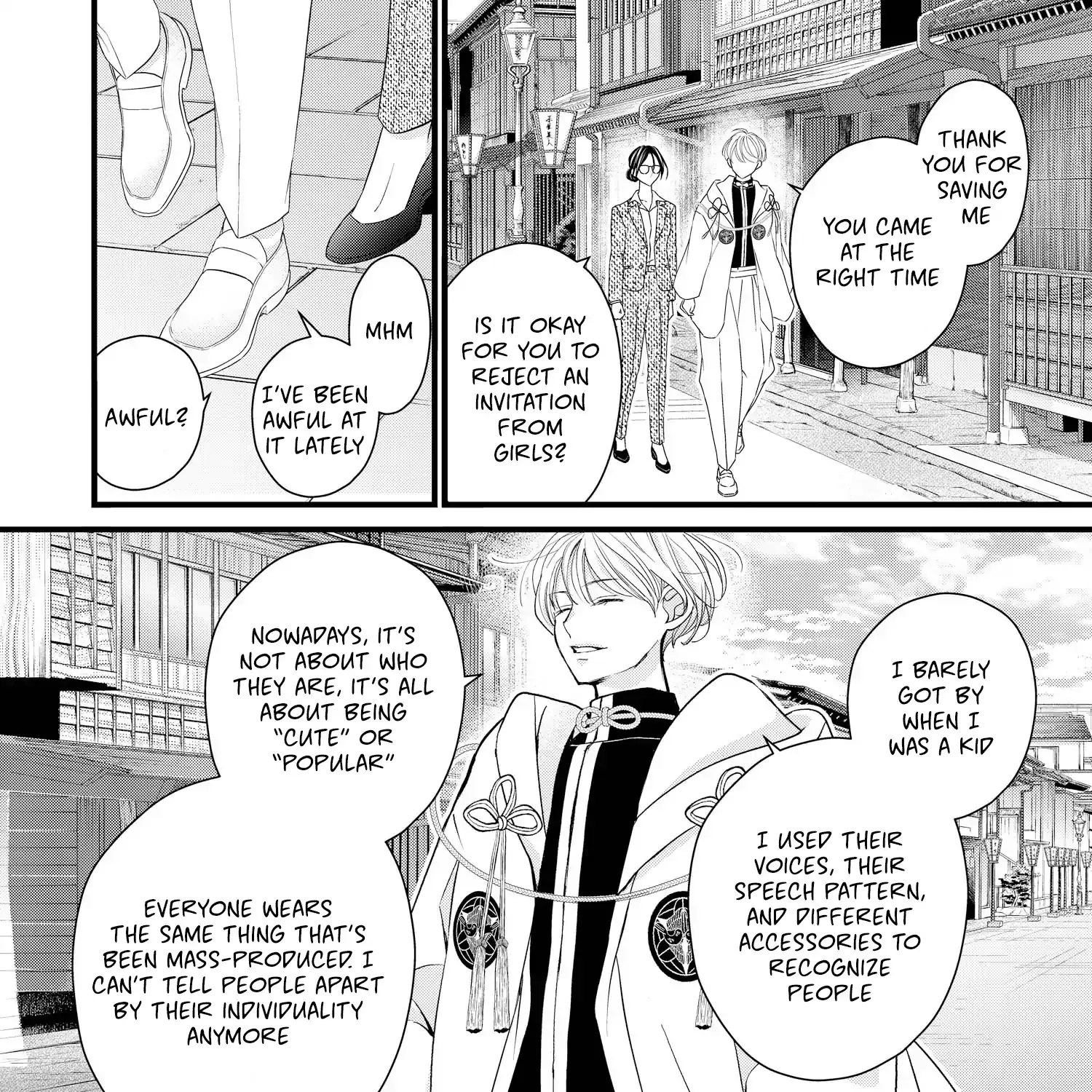 Bite Maker AK Chapter 15 page 53 - 