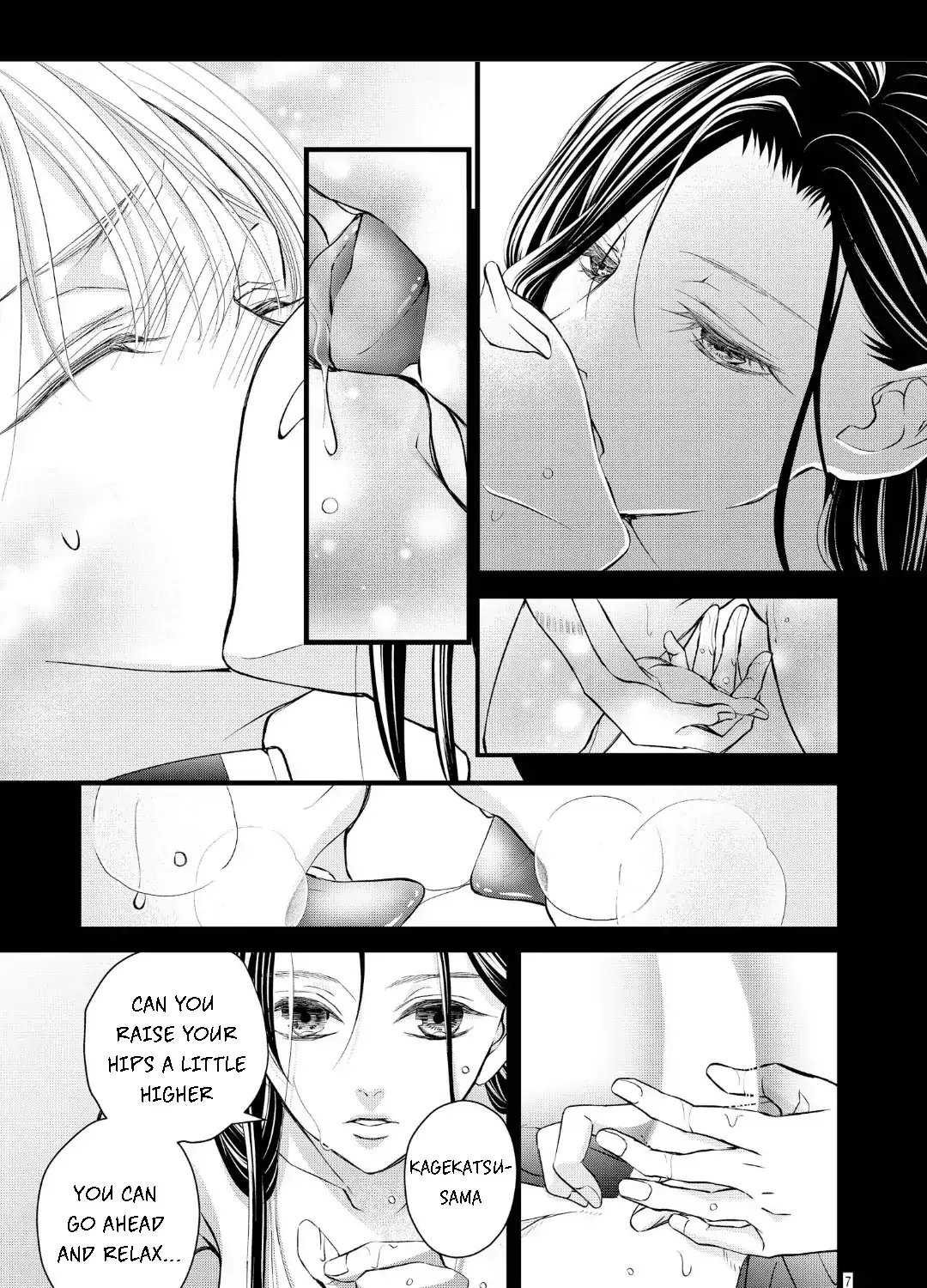 Bite Maker AK Chapter 16.1 page 15 - 