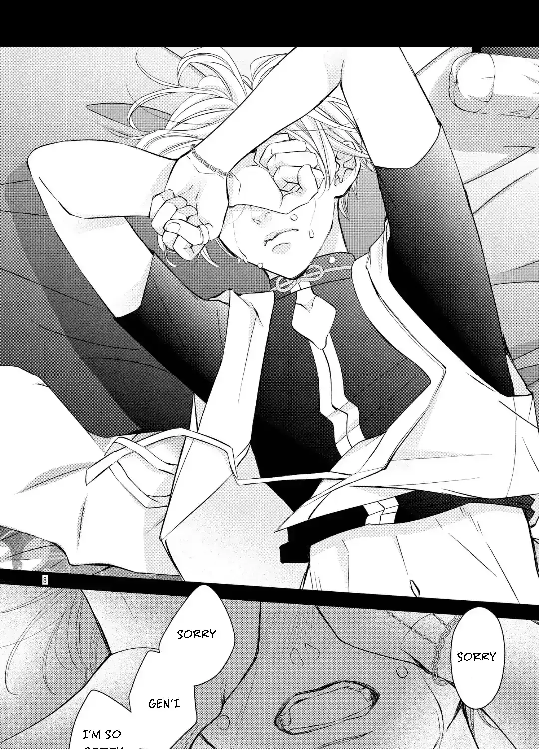 Bite Maker AK Chapter 16.1 page 17 - 