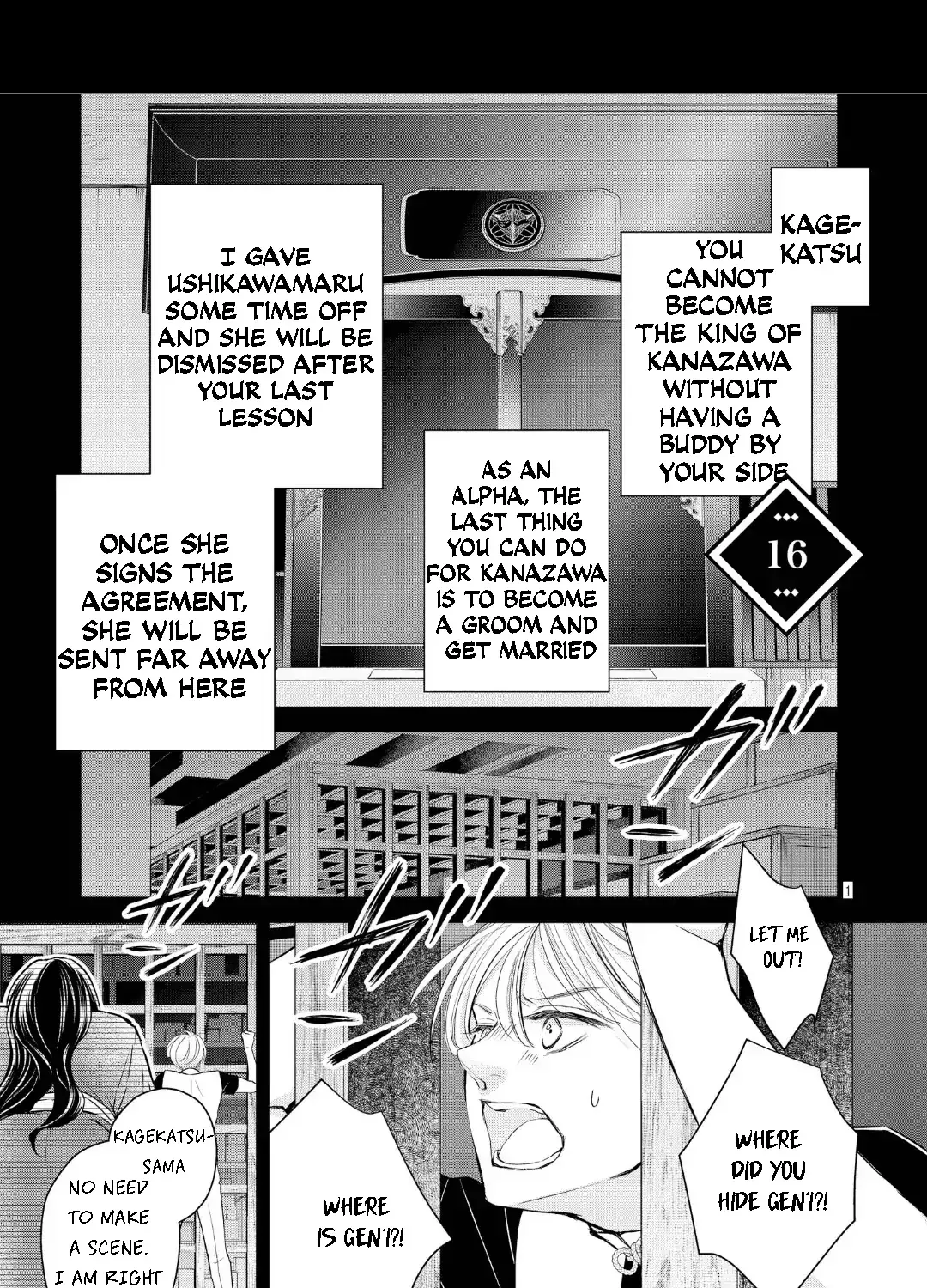 Bite Maker AK Chapter 16.1 page 3 - 