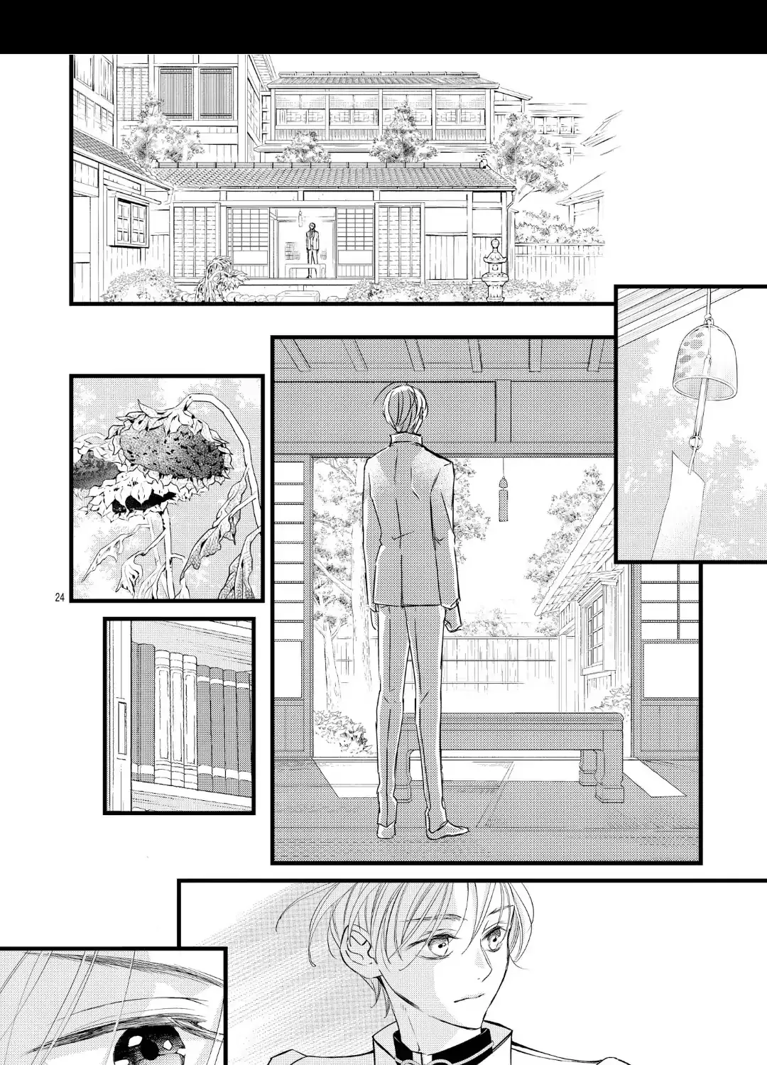 Bite Maker AK Chapter 16.1 page 49 - 
