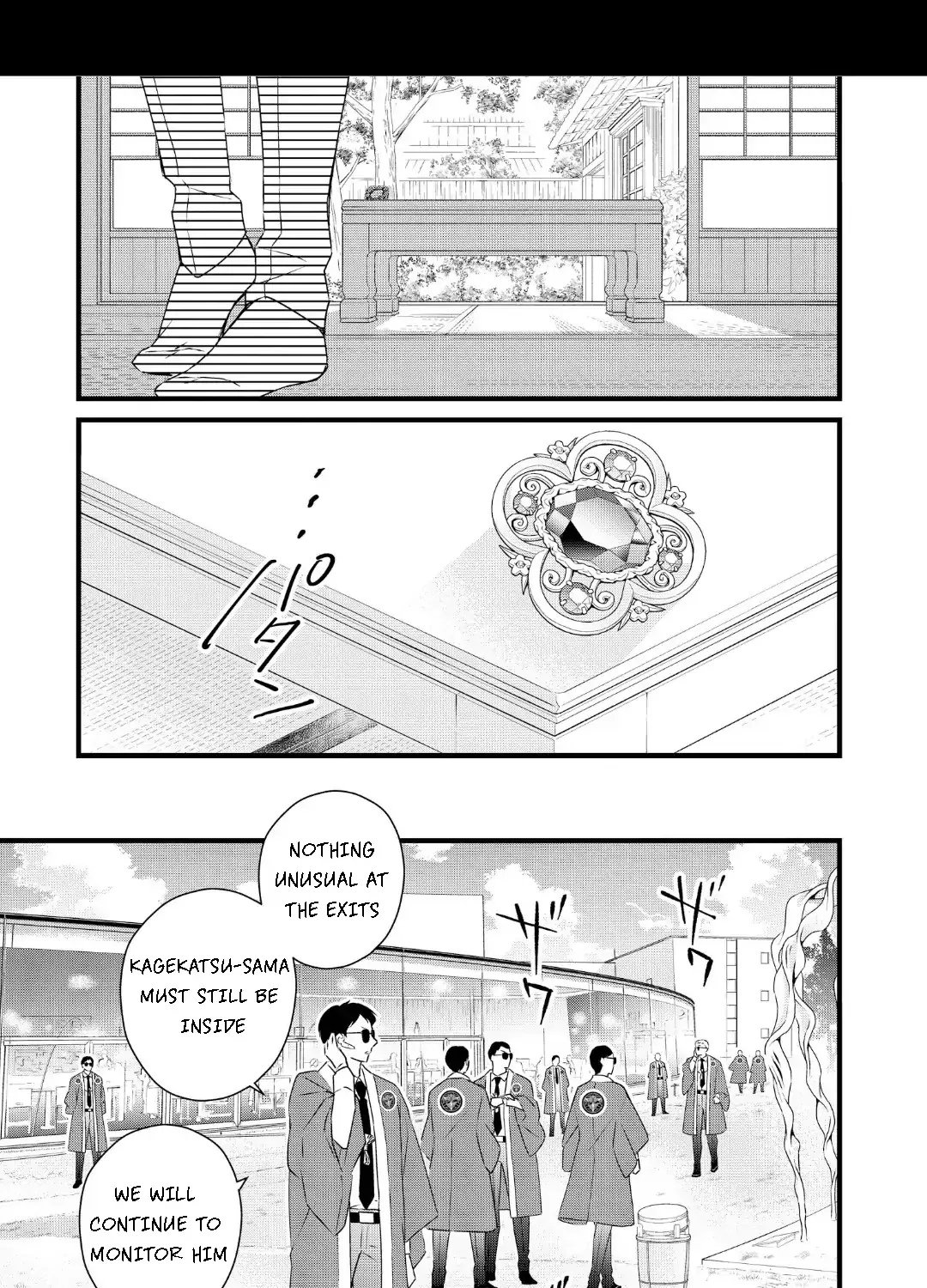 Bite Maker AK Chapter 16.1 page 51 - 