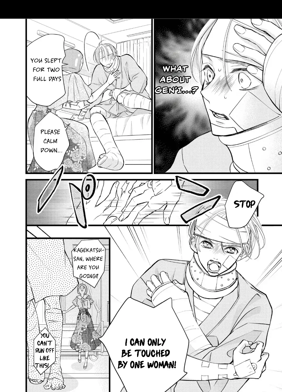 Bite Maker AK Chapter 16.2 page 22 - 