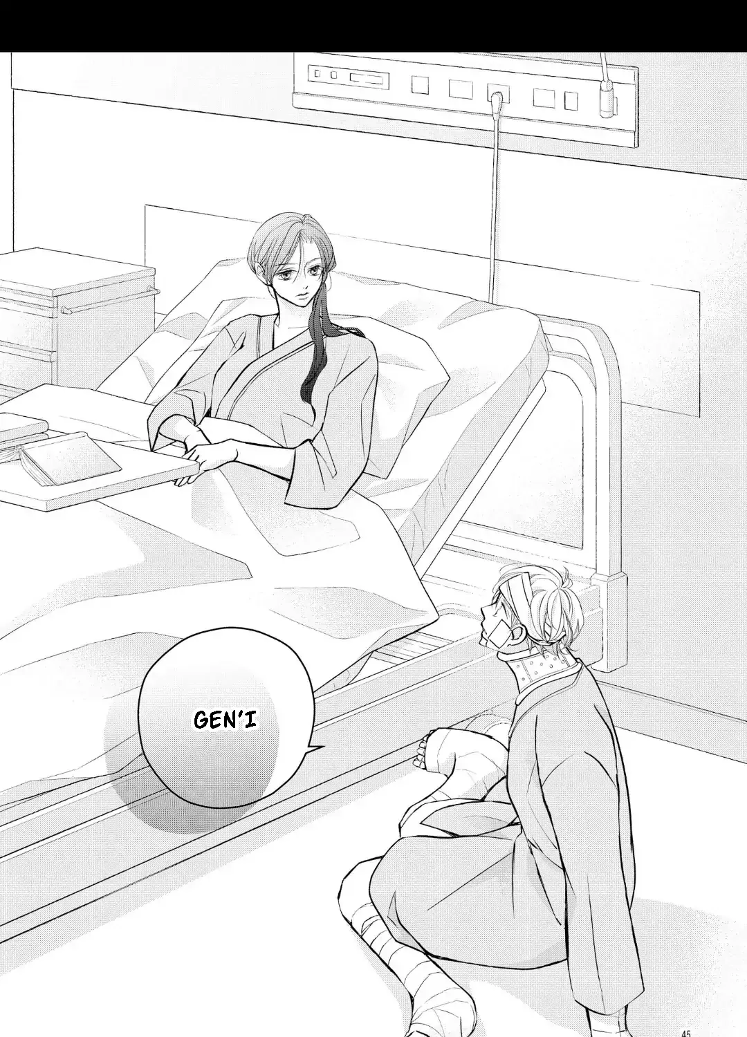 Bite Maker AK Chapter 16.2 page 40 - 