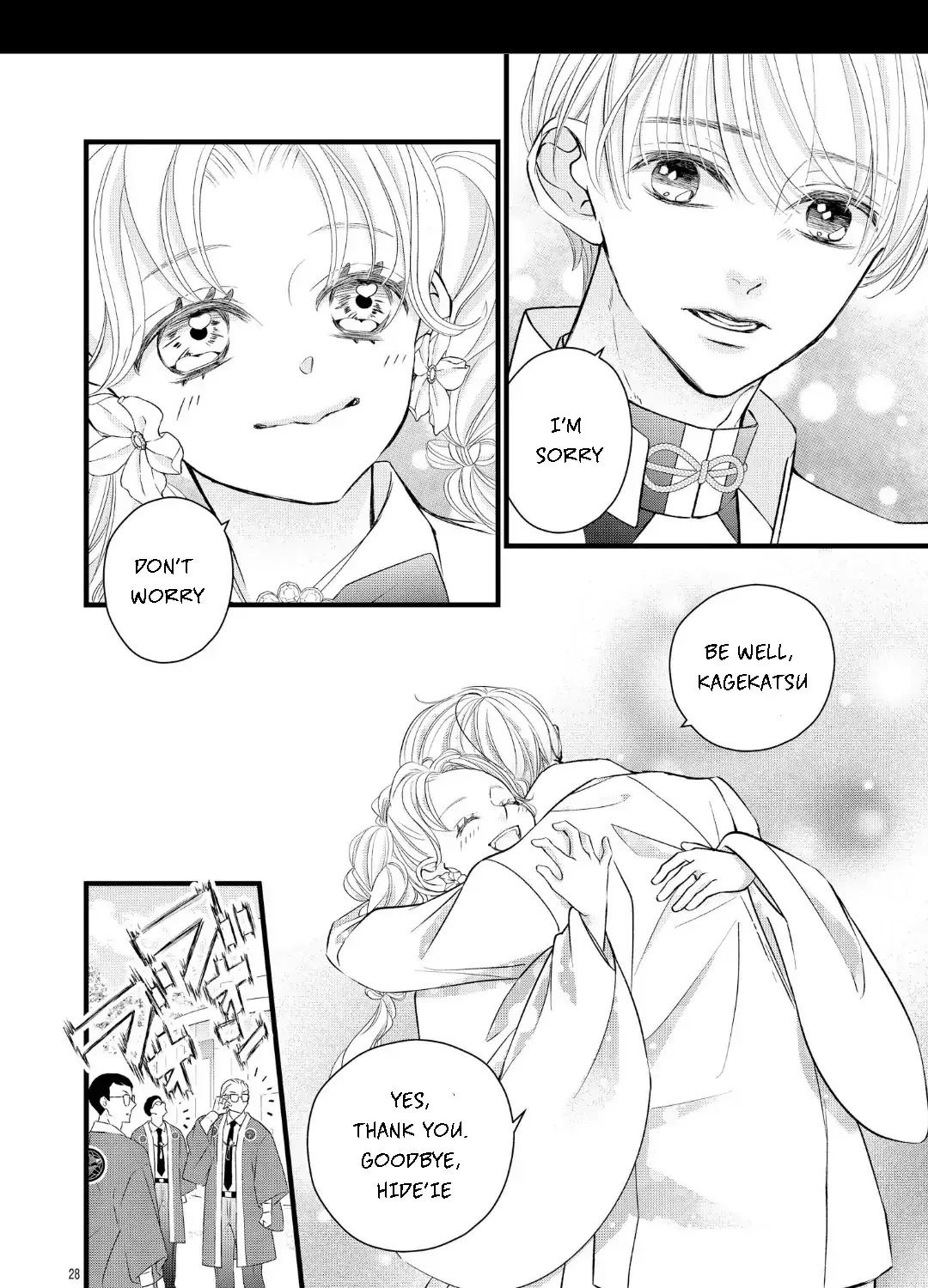 Bite Maker AK Chapter 16.2 page 6 - 