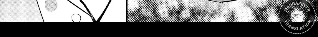 Bite Maker AK Chapter 16.2 page 51 - 