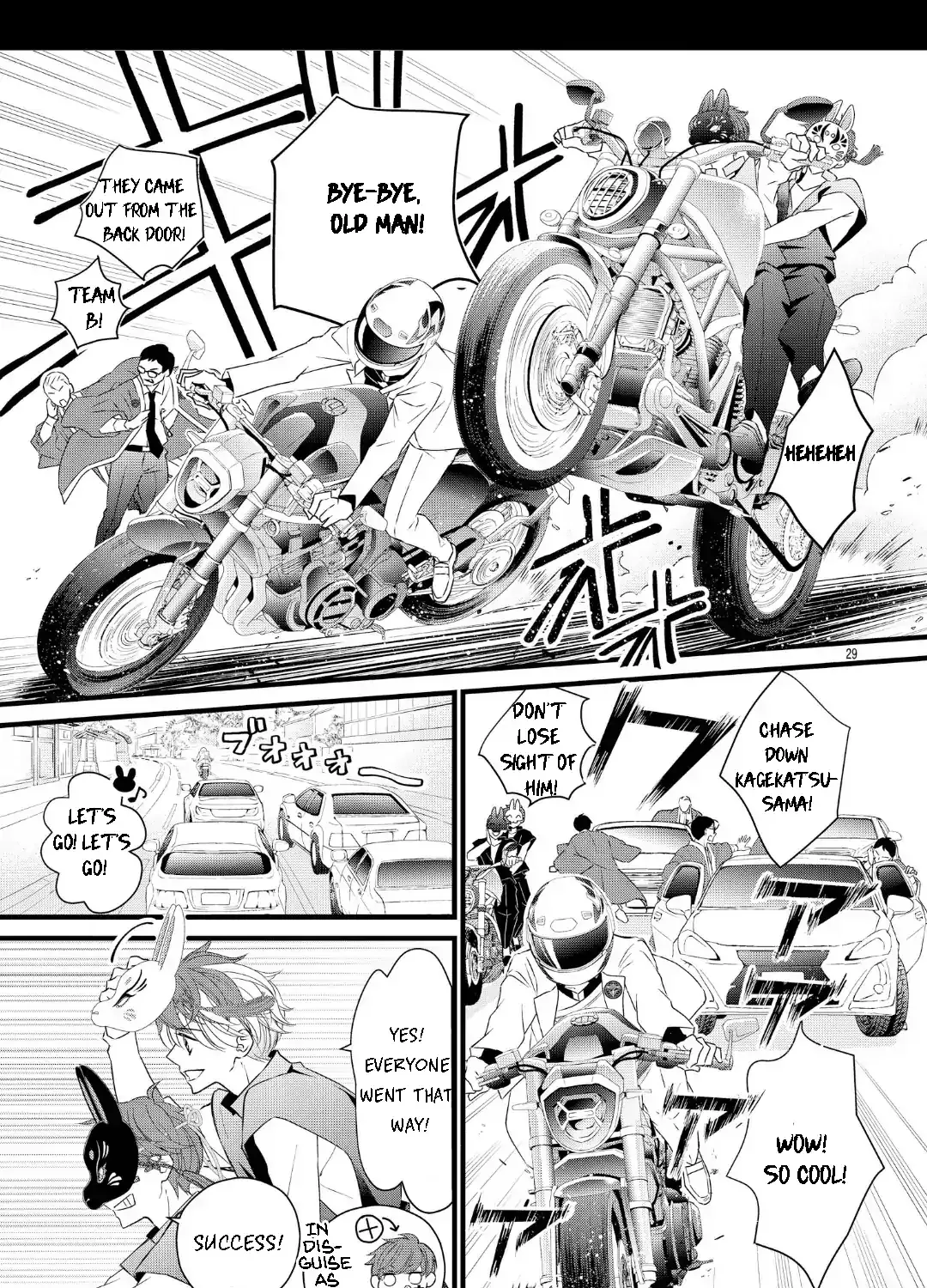 Bite Maker AK Chapter 16.2 page 8 - 